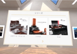 VR墓石展示場